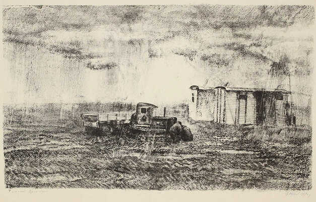 Курдов Валентин Иванович. Ремонт трактора